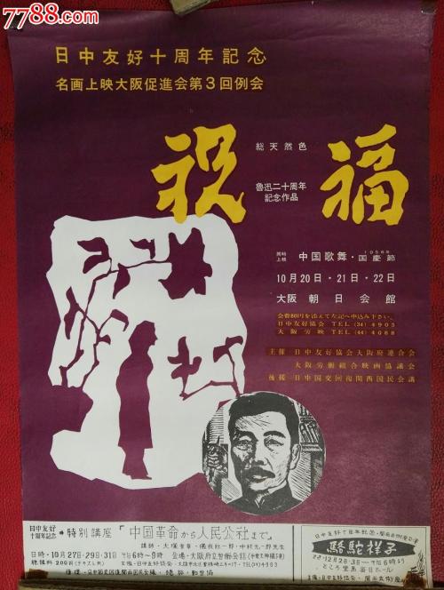 圣安东尼奥分校学生卡